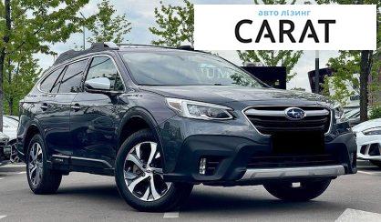 Subaru Outback 2022