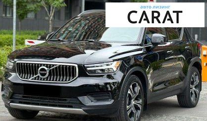 Розглянути Volvo XC40 2019 Volvo XC40 2019 - авто лізинг Carat