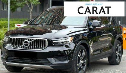 Рассмотреть Volvo XC40 2019 Volvo XC40 2019 - авто лізинг Carat