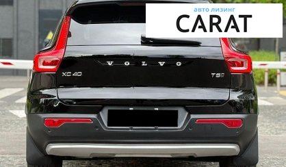 Volvo XC40 2019