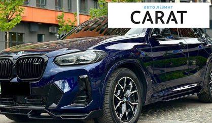 Розглянути BMW X4 2021 BMW X4 2021 - авто лізинг Carat