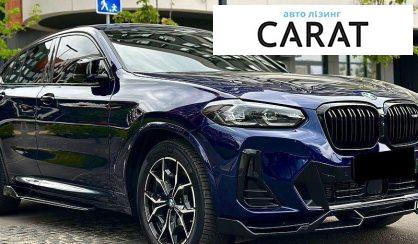 BMW X4 2021