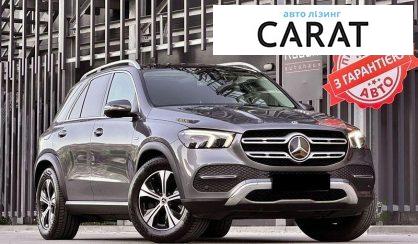 Mercedes-Benz GLE-Class 2021