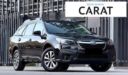 Subaru Outback 2020
