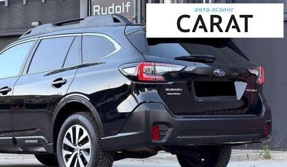 Subaru Outback 2020