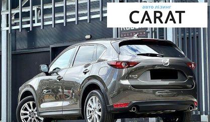 Mazda CX-5 2021