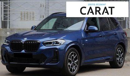 Розглянути BMW X3 2022 BMW X3 2022 - авто лізинг Carat