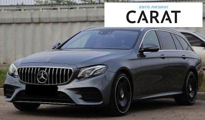 Mercedes-Benz E-Class 2018 - авто лізинг Carat