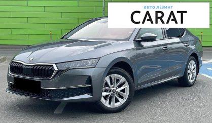 Розглянути Skoda Octavia 2025 Skoda Octavia 2025 - авто лізинг Carat