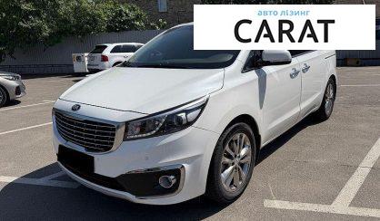 Kia Carnival 2016