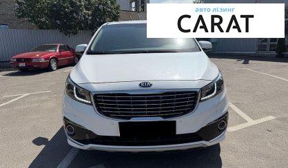 Kia Carnival 2016