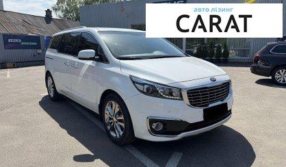 Kia Carnival 2016