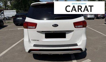 Kia Carnival 2016