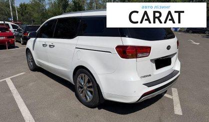 Kia Carnival 2016