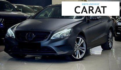 Розглянути Mercedes-Benz E-Class 2016 Mercedes-Benz E-Class 2016 - авто лізинг Carat