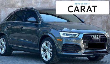 Audi Q3 2017