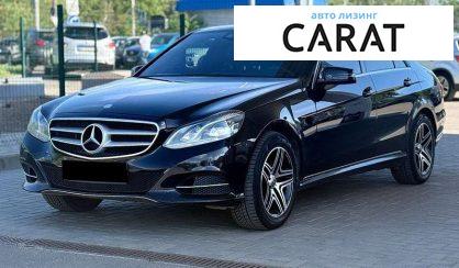 Mercedes-Benz E-Class 2013 - авто лізинг Carat