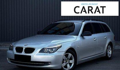 Рассмотреть BMW 5 Series 2009 BMW 5 Series 2009 - авто лізинг Carat