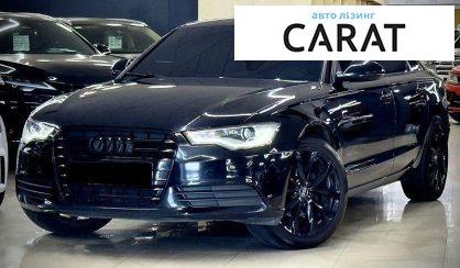 Audi A6 2013 - авто лізинг Carat