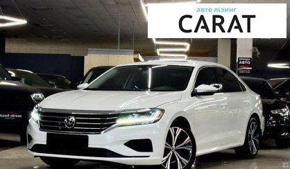 Розглянути Volkswagen Passat 2020 Volkswagen Passat 2020 - авто лізинг Carat
