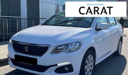Розглянути Peugeot 301 2021 Peugeot 301 2021 - авто лізинг Carat