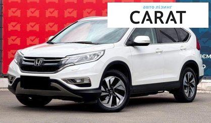 Розглянути Honda CR-V 2015 Honda CR-V 2015 - авто лізинг Carat
