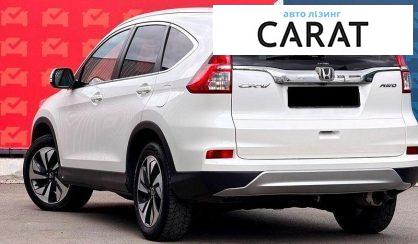 Honda CR-V 2015