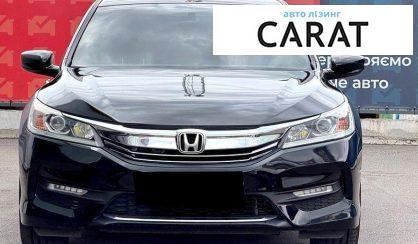 Honda Accord 2016