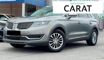 Розглянути Lincoln MKX 2015 Lincoln MKX 2015 - авто лізинг Carat