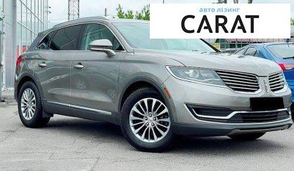 Lincoln MKX 2015