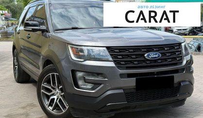 Ford Explorer 2016
