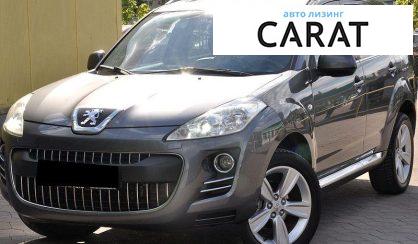 Розглянути Peugeot 4007 2009 Peugeot 4007 2009 - авто лізинг Carat