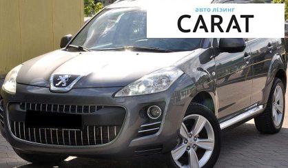 Рассмотреть Peugeot 4007 2009 Peugeot 4007 2009 - авто лізинг Carat