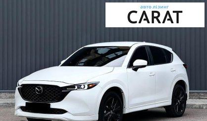 Рассмотреть Mazda CX-5 2024 Mazda CX-5 2024 - авто лізинг Carat