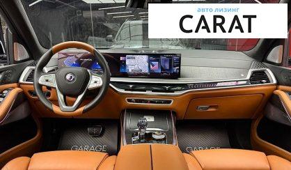 BMW Alpina 2023