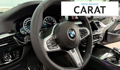 BMW 5 Series 2017