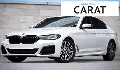 BMW 5 Series 2018 - авто лізинг Carat