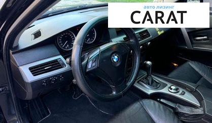 BMW 5 Series 2006