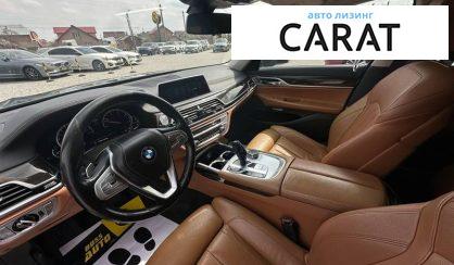 BMW 7 Series 2016