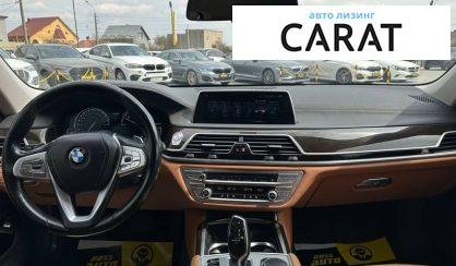 BMW 7 Series 2016