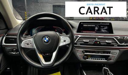 BMW 7 Series 2022