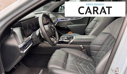 BMW 7 Series 2023