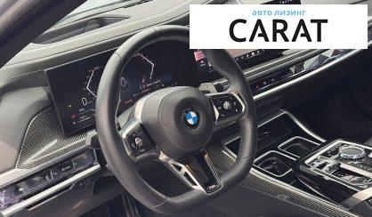 BMW 7 Series 2023