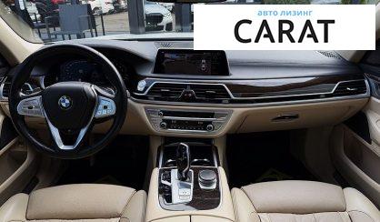 BMW 7 Series 2019