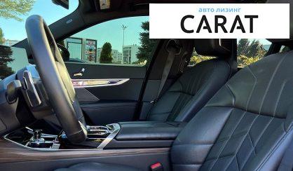 BMW 7 Series 2023