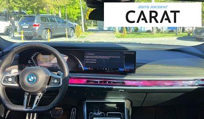 BMW 7 Series 2023