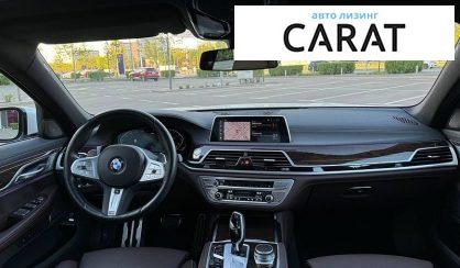 BMW 7 Series 2022