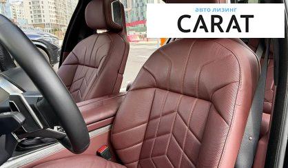 BMW 7 Series 2024