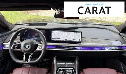 BMW 7 Series 2024