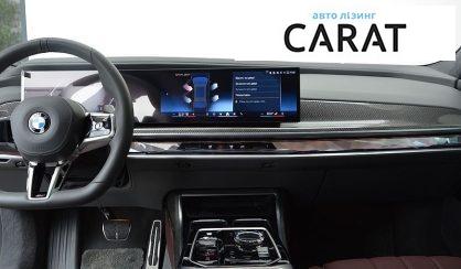 BMW 7 Series 2025